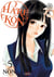 Hare-kon Tome 5