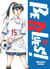 Be Blues! Tome 23