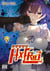 Super HxEros Tome 9