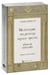 Dictionnaire des artistes  francs-maçons à  Paris de 1720 à 1815
