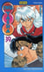 Inu-Yasha Tome 39