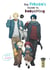 The yakuza's guide to babysitting Tome 13