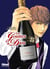 Les gouttes de Dieu Tome 27