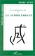 Les alphabets du feu Tome 3 - le scribe errant