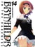 Brynhildr in the darkness Tome 14