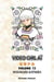 Video girl aï Tome 13