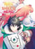 The rising of the shield hero Tome 12 : ²
