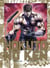 Hokuto no Ken Tome 14 - édition de luxe