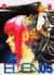 Eden, it's an endless world ! t.5