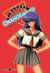 Kimagure orange road Tome 5