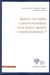 Quelles doctrines constitutionnelles pour quel(s) droit(s) constitutionnel(s) ?