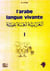 L'arabe langue vivante Volume 1