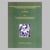 ANATOMIE A L'USAGE DES OTO-RHINO-LARYNGOLOGISTES ET DES CHIRURGIENS CERVICAUX-FACIAUX : TOME 1 - ANATOMIE CHIRURGICALE DE L'OS TEMPORAL, DE L'OREILLE ET DE LA BASE DU CRANE