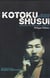 Kotoku Shusui