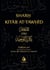 Sharh Kitab at-Tawhid