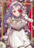 CHERIKO ART BOOK CAPTURE-C (ARTBOOK VO JAPONAIS)