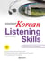 Korean listening skills (elementary) (+cd, bilingue coreen - anglais)