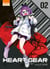 Heart gear Tome 2