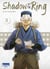 Shadow of the ring Tome 3