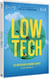 Low-Tech