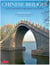 Chinese bridges