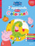 J'apprends tout en coloriant - peppa pig - moyenne section - 4/5 ans