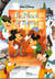 Disney cine poche le prince et le pauvre