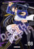 Deathtopia T08