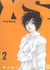 Xs t.2 - angel virus