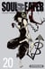 Soul eater Tome 20