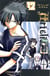 Atelier collection Tome 12