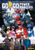 Go Go Power Rangers Tome 1