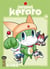 Sergent Keroro Tome 23