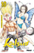 Katsuo l'arme humaine Tome 10