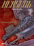 Berserk : illustrations file