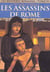 Les mystères romains Tome 4 : les assassins de Rome