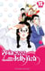 Princess Jellyfish Tome 15