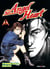 Angel heart  t.2