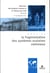 Revue internationale d'éducation de Sèvres n.76 : la fragmentation des systèmes scolaires nationaux