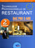 Technologie professionnelle de restaurant Tome 2 - bac pro 3 ans - 2e année