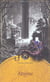 Abyme