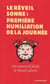Le réveil sonne : première humiliation de la journée  - 144 raisons d'abolir le travail salarié