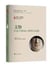 Cultural heritage (bilingue chinois - anglais) - wen wu - edition bilingue