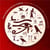 Live at the Village Vanguard, Volume II