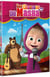 Les Chansons de Masha