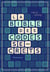 La bible des codes secrets