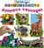 Animaux sauvages