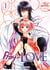 Pray for love Tome 1