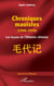 Chroniques maoïstes (1946-1976) : Les leçons de l'Histoire chinoise