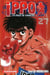 Ippo - tome 27